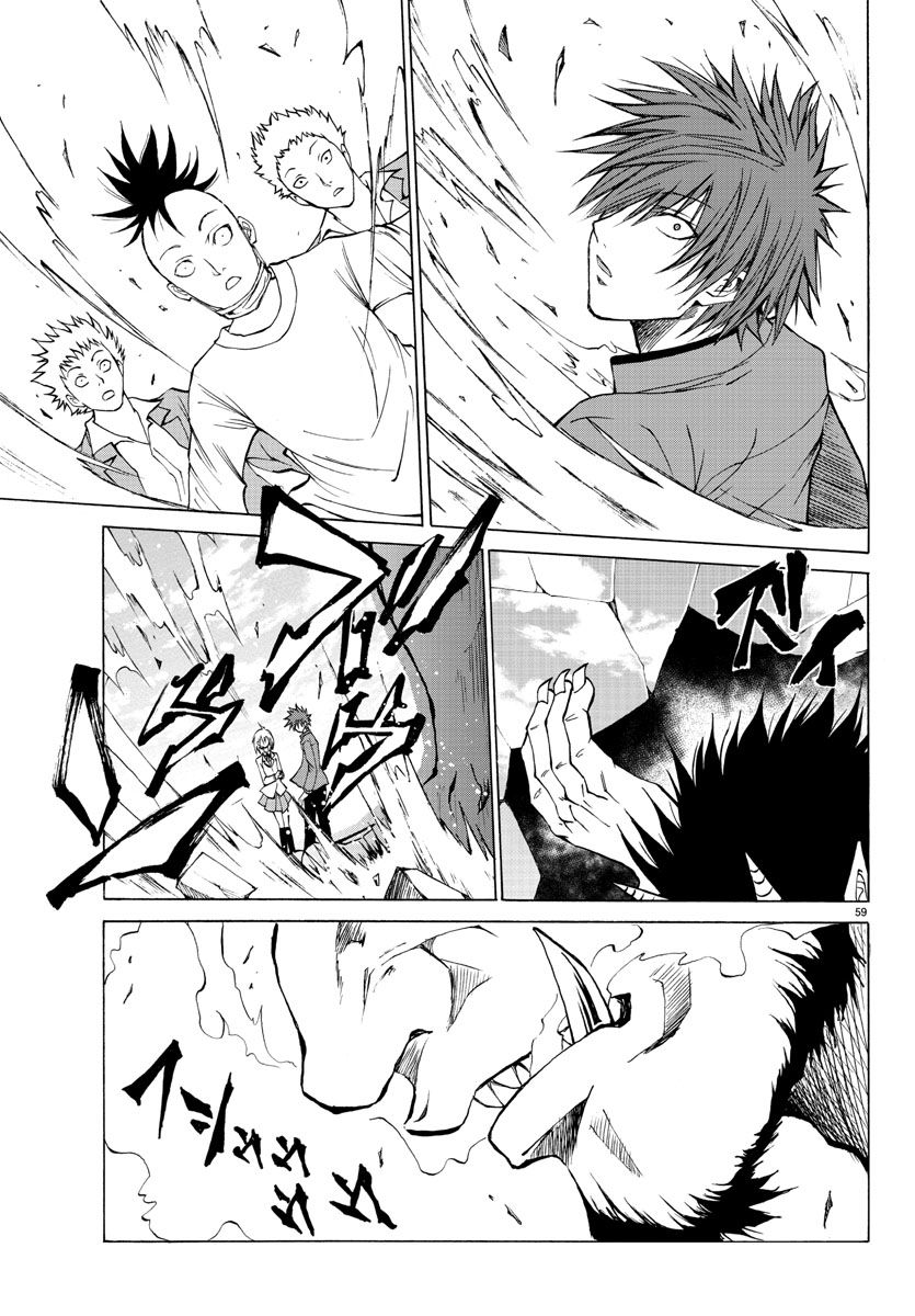 Oni no Youna LoveCome The Red Oni 第62页