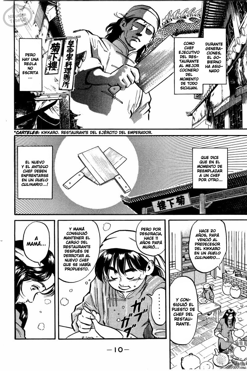 Cooking Master Boy ¡Salvemos el Kikkaro! 第11页