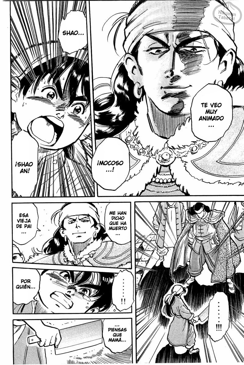 Cooking Master Boy ¡Salvemos el Kikkaro! 第17页