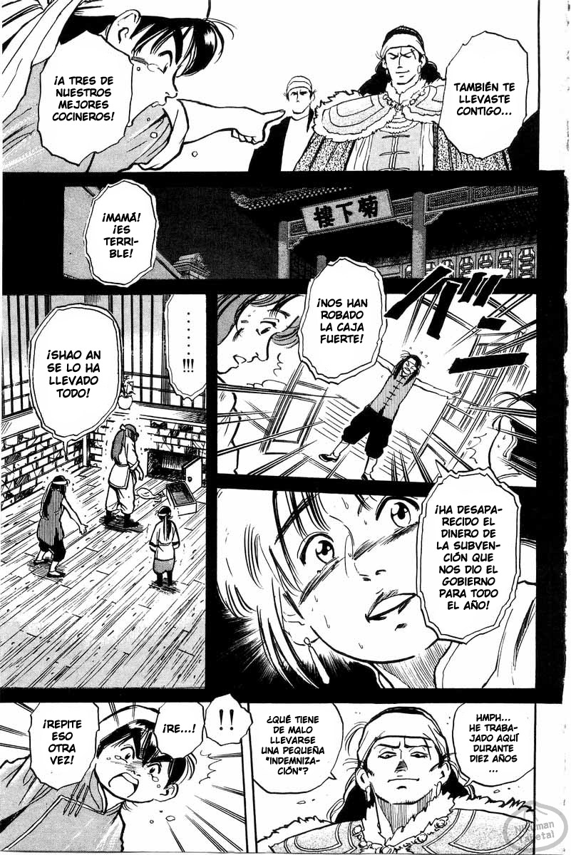 Cooking Master Boy ¡Salvemos el Kikkaro! 第22页
