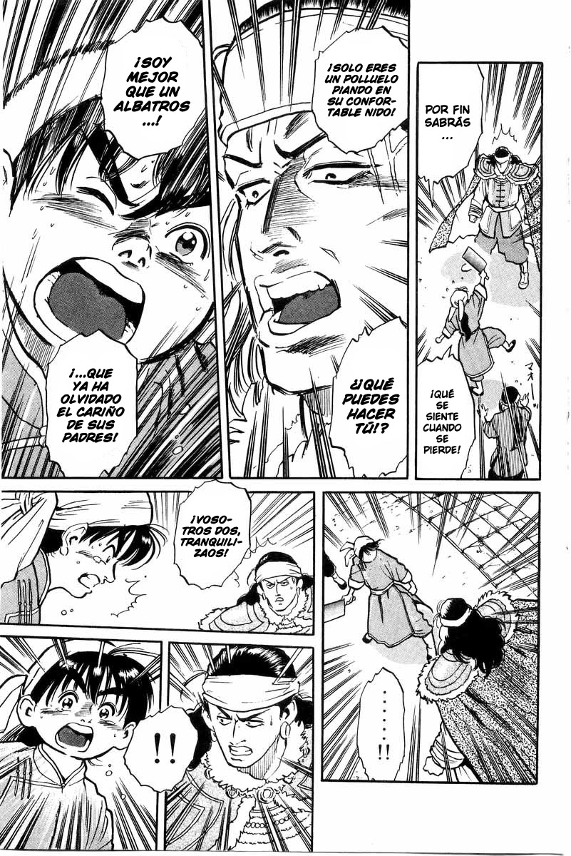 Cooking Master Boy ¡Salvemos el Kikkaro! 第24页