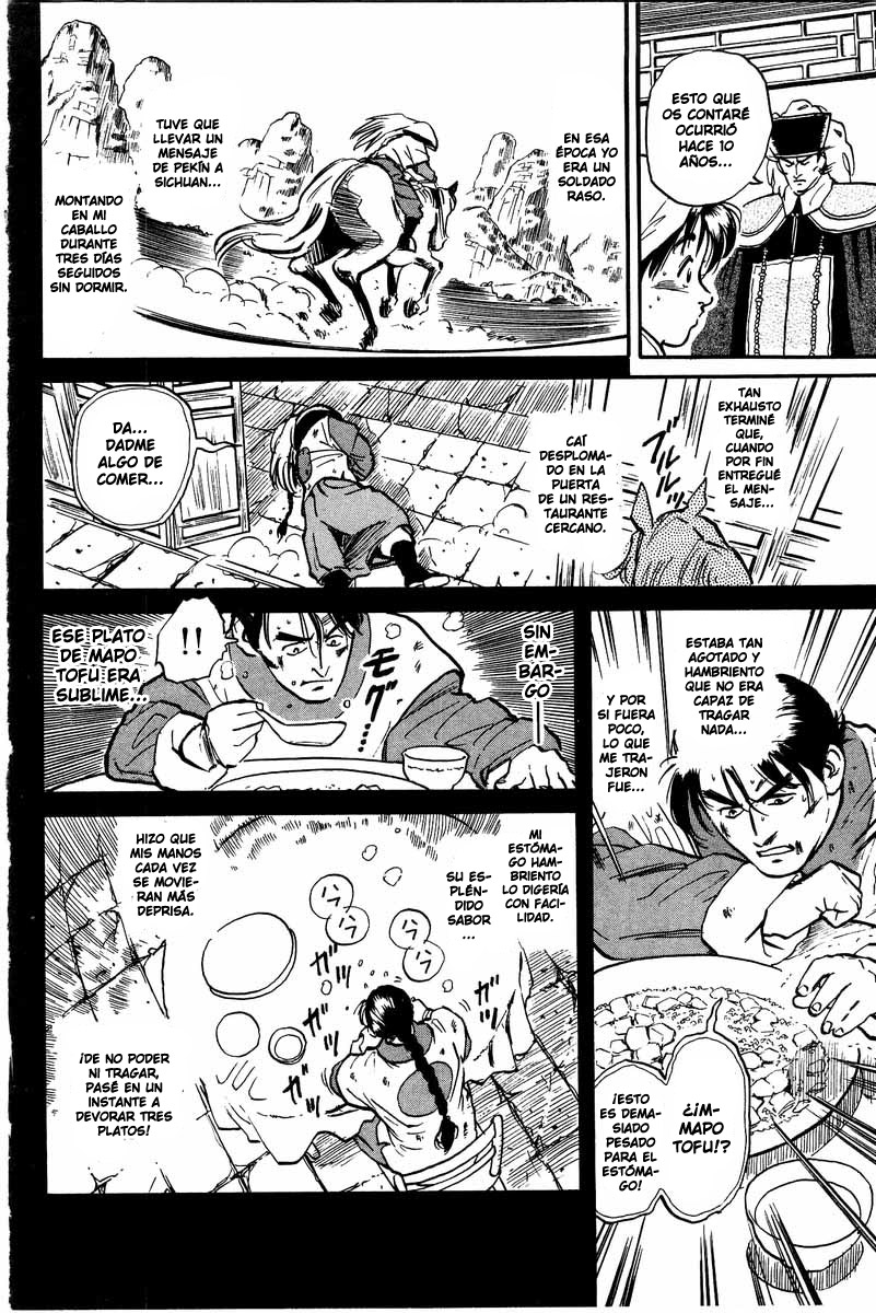 Cooking Master Boy ¡Salvemos el Kikkaro! 第29页