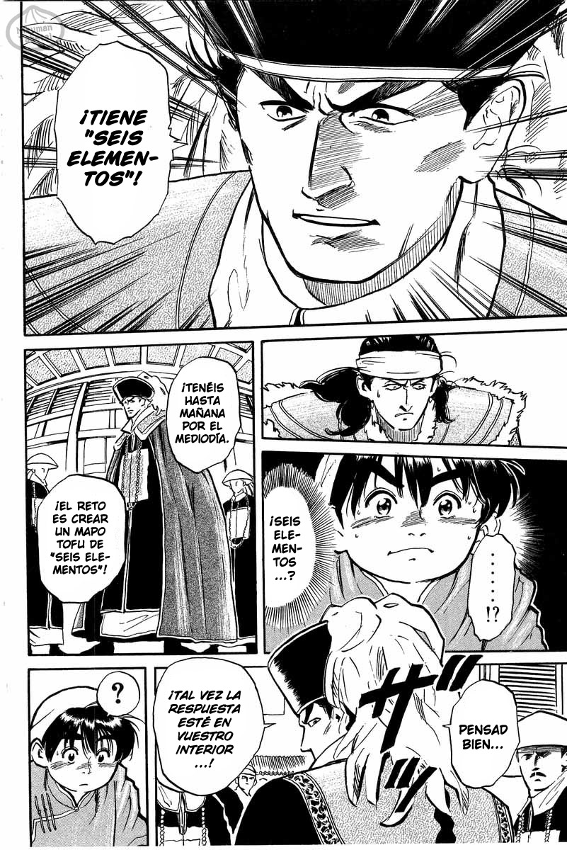 Cooking Master Boy ¡Salvemos el Kikkaro! 第31页