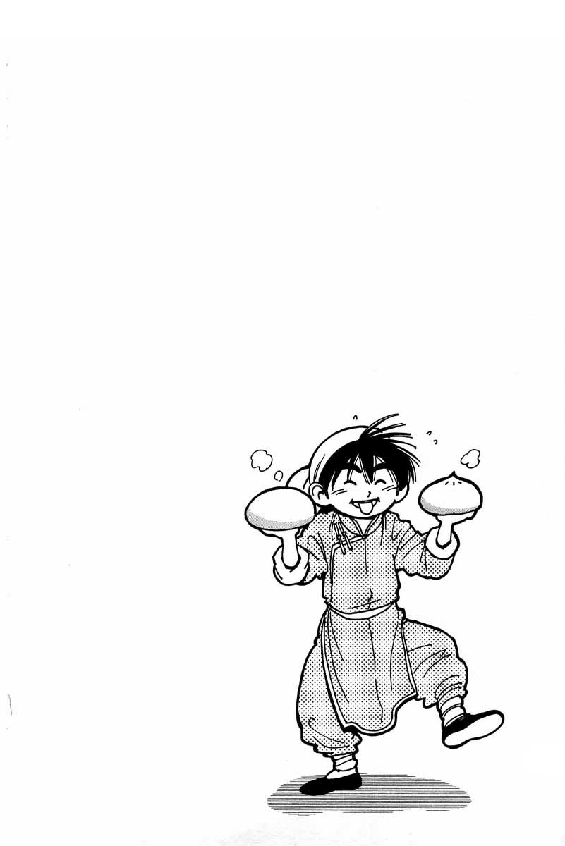 Cooking Master Boy ¡Salvemos el Kikkaro! 第5页