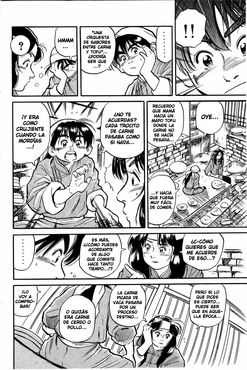 Cooking Master Boy ¡Salvemos el Kikkaro! 第41页
