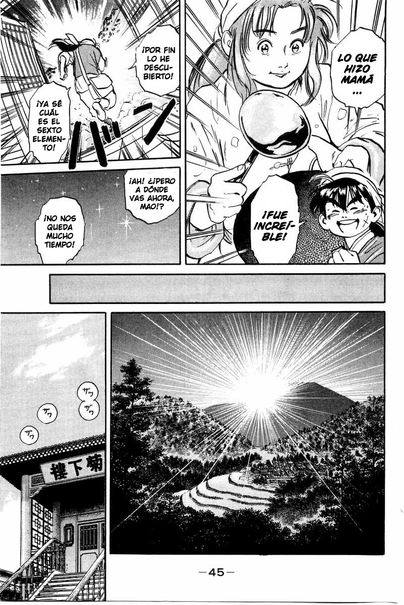 Cooking Master Boy ¡Salvemos el Kikkaro! 第46页