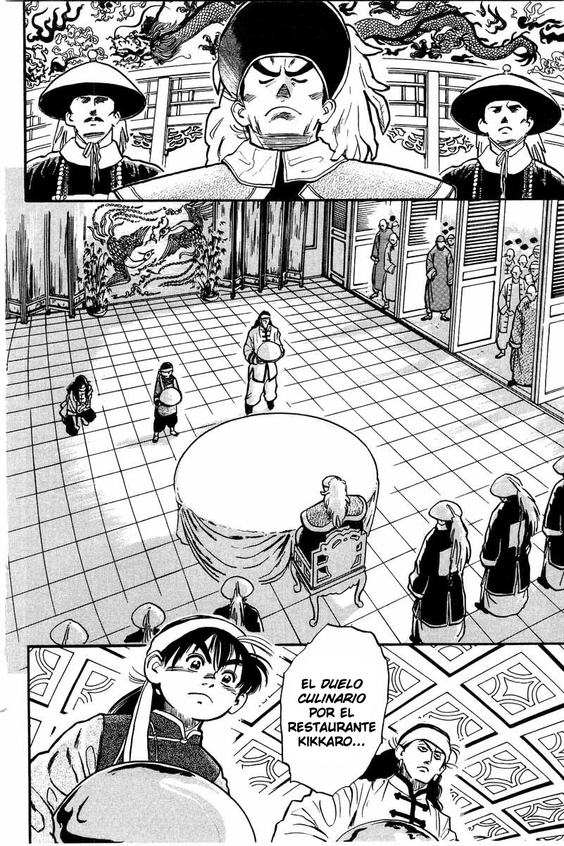 Cooking Master Boy ¡Salvemos el Kikkaro! 第47页