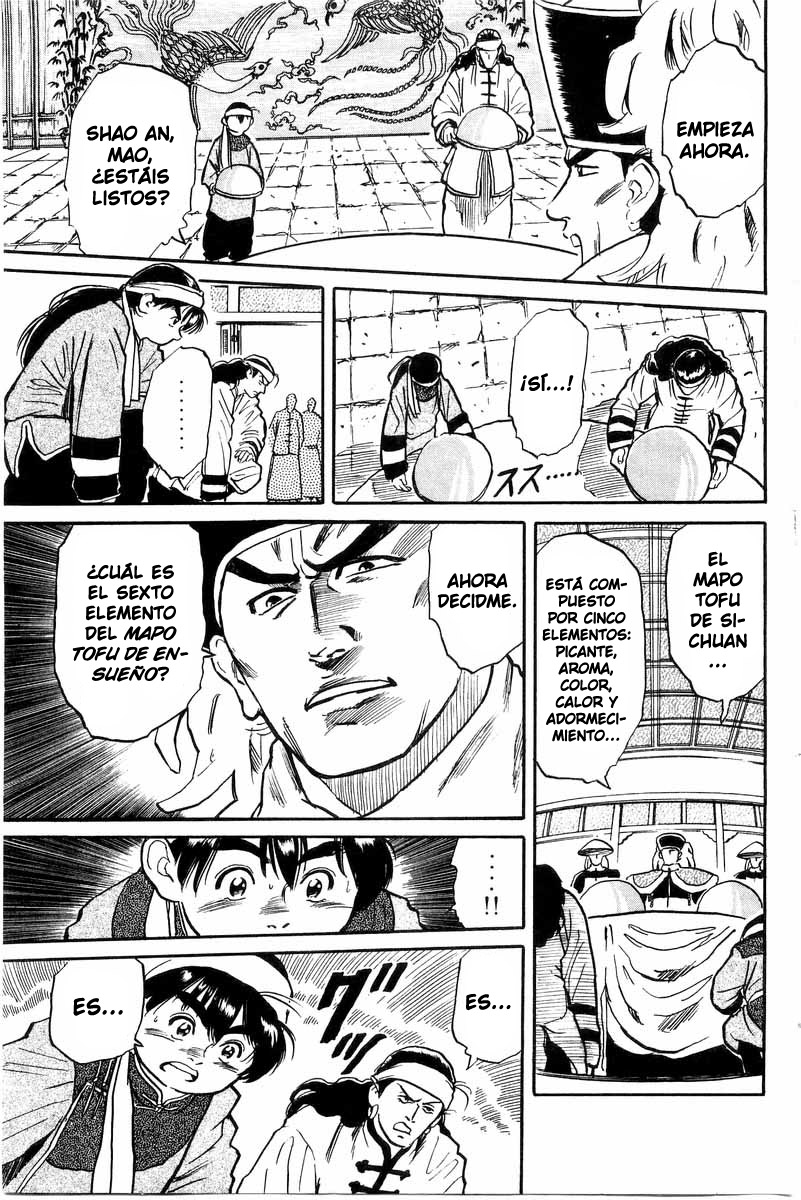 Cooking Master Boy ¡Salvemos el Kikkaro! 第48页