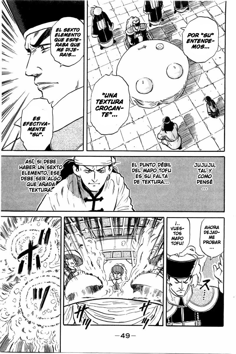 Cooking Master Boy ¡Salvemos el Kikkaro! 第50页