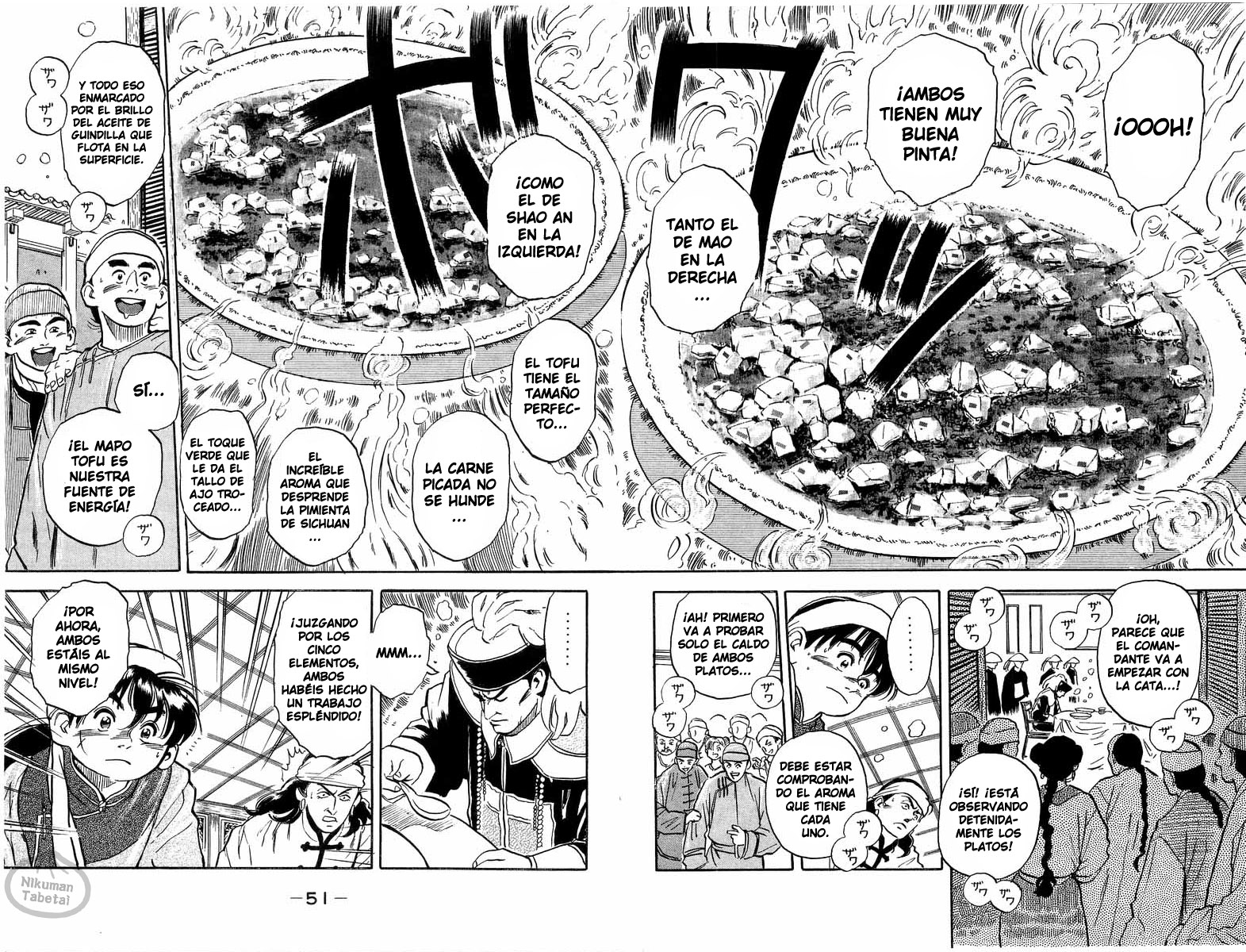 Cooking Master Boy ¡Salvemos el Kikkaro! 第51页