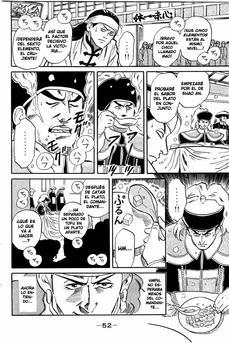 Cooking Master Boy ¡Salvemos el Kikkaro! 第52页