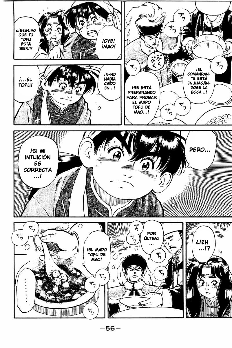 Cooking Master Boy ¡Salvemos el Kikkaro! 第56页
