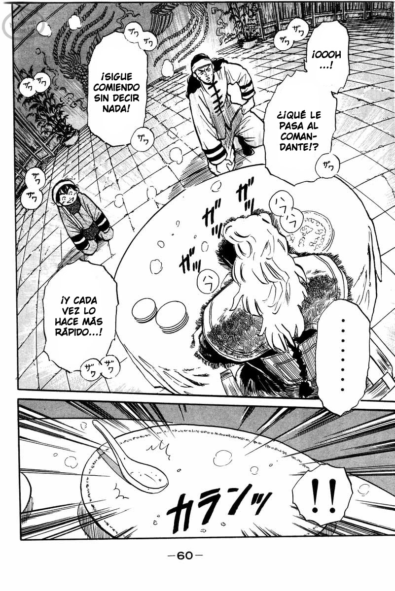 Cooking Master Boy ¡Salvemos el Kikkaro! 第60页