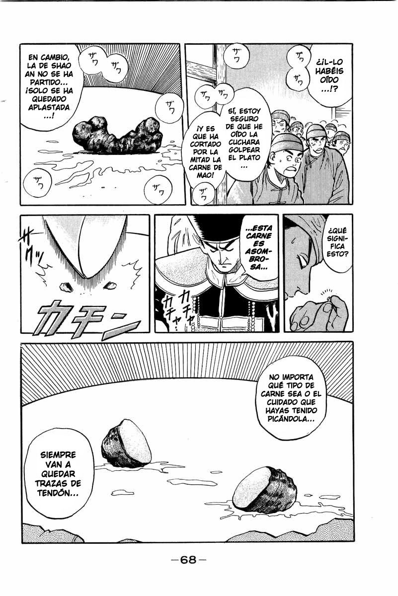 Cooking Master Boy ¡Salvemos el Kikkaro! 第68页