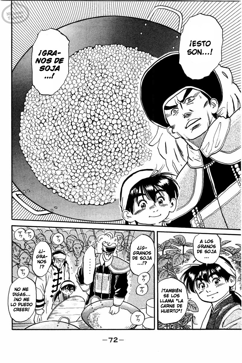 Cooking Master Boy ¡Salvemos el Kikkaro! 第72页