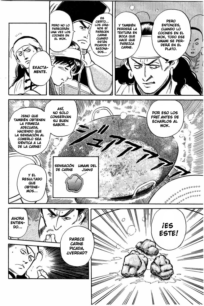 Cooking Master Boy ¡Salvemos el Kikkaro! 第74页