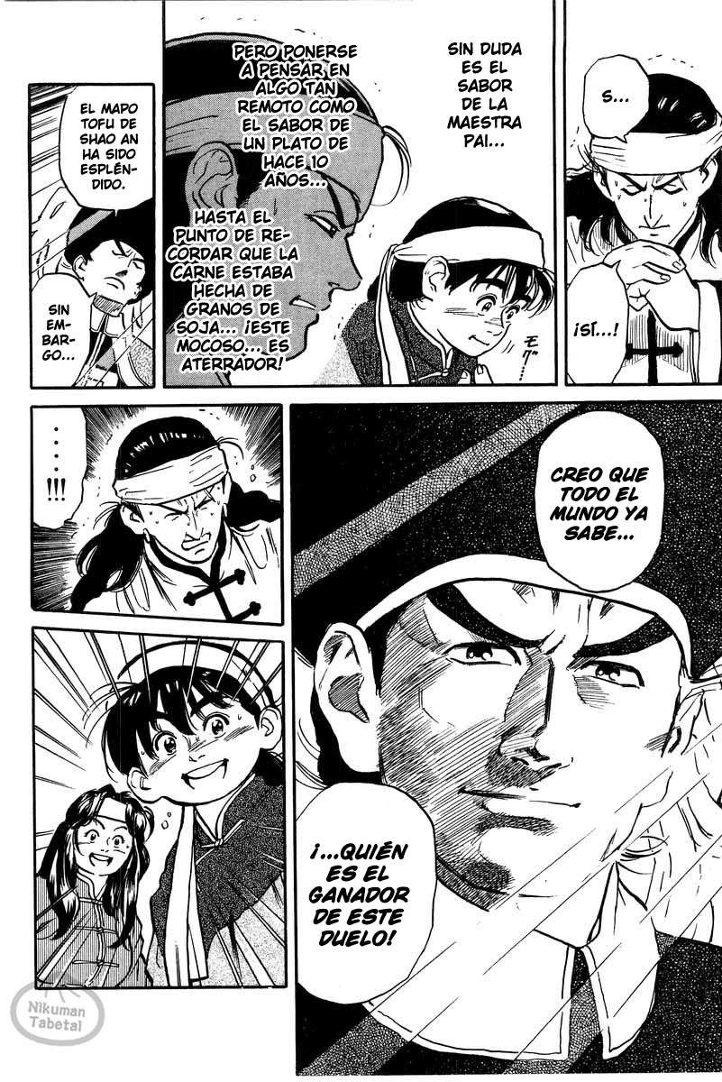 Cooking Master Boy ¡Salvemos el Kikkaro! 第78页
