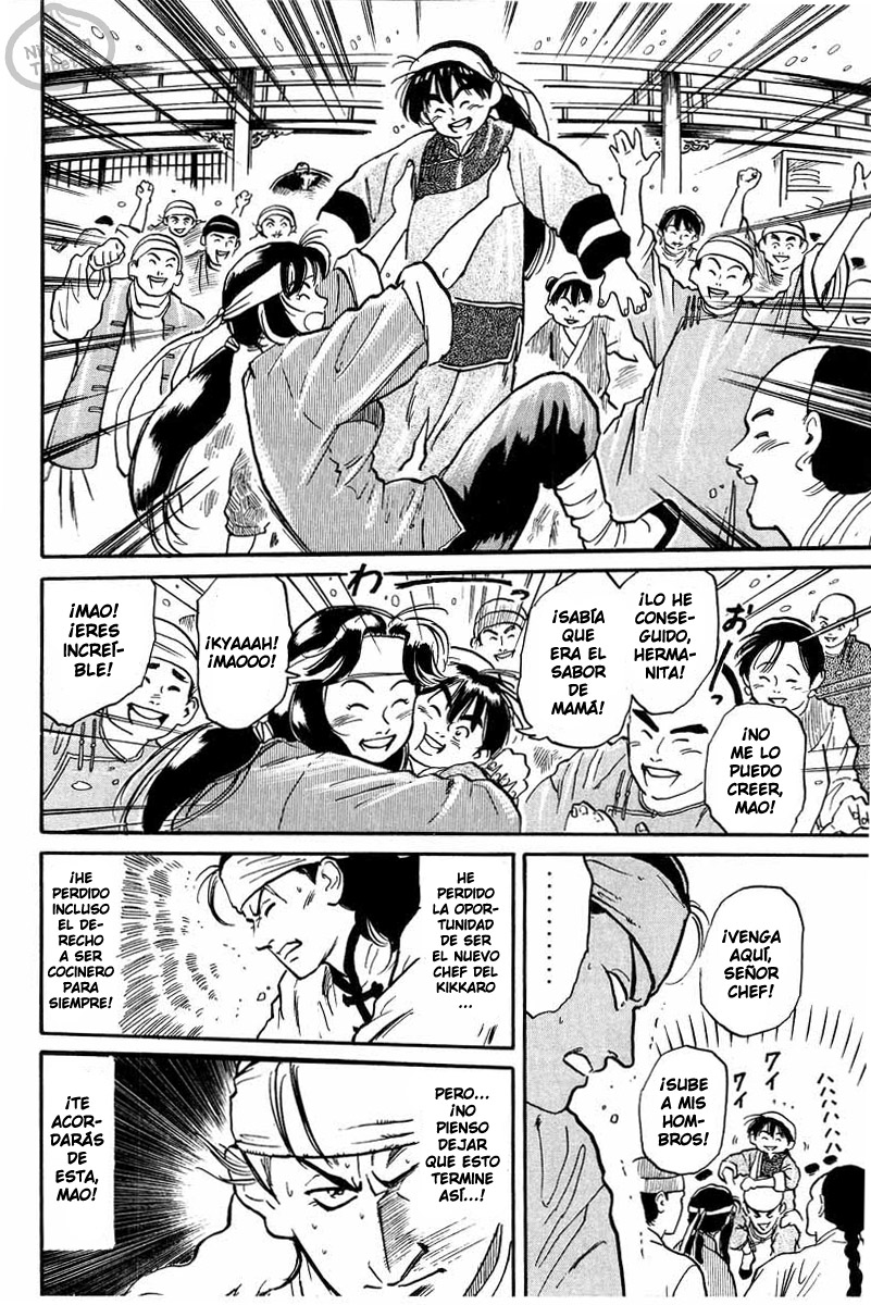 Cooking Master Boy ¡Salvemos el Kikkaro! 第80页
