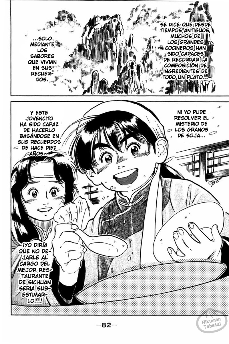 Cooking Master Boy ¡Salvemos el Kikkaro! 第82页