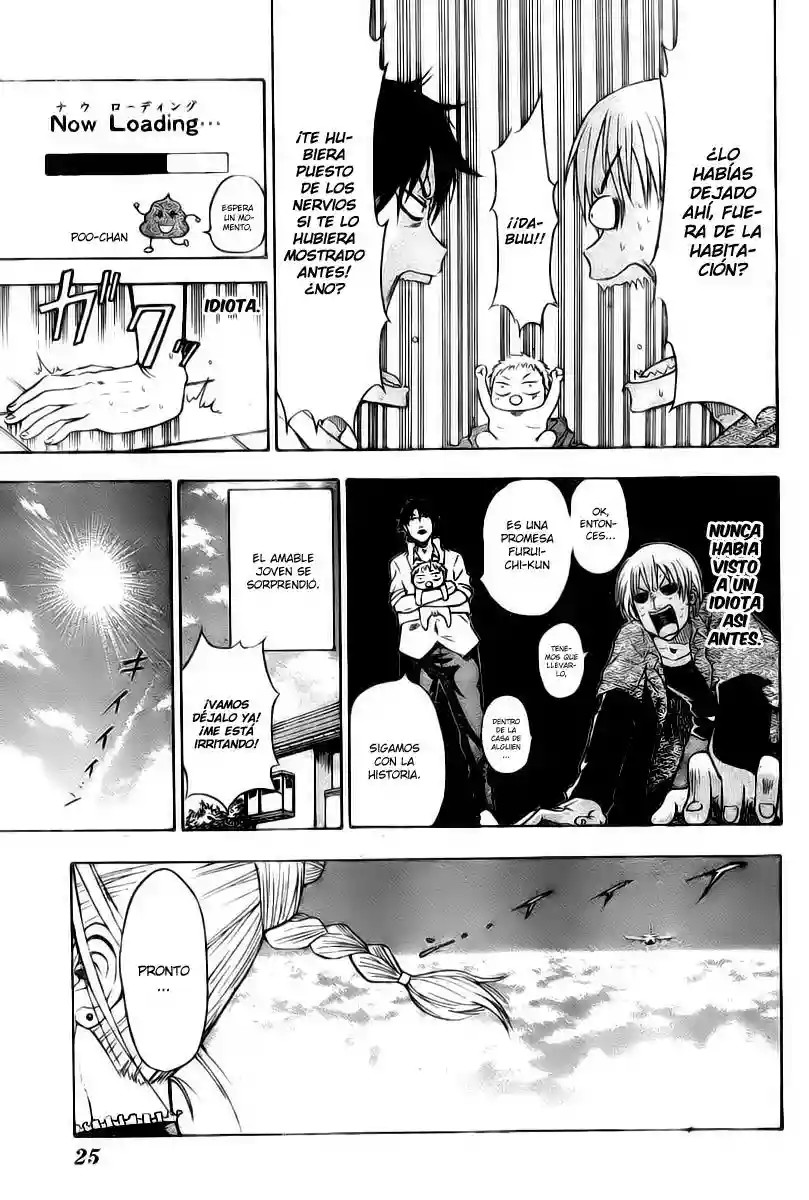 Beelzebub Vol. 1 Ch. 1 第13页
