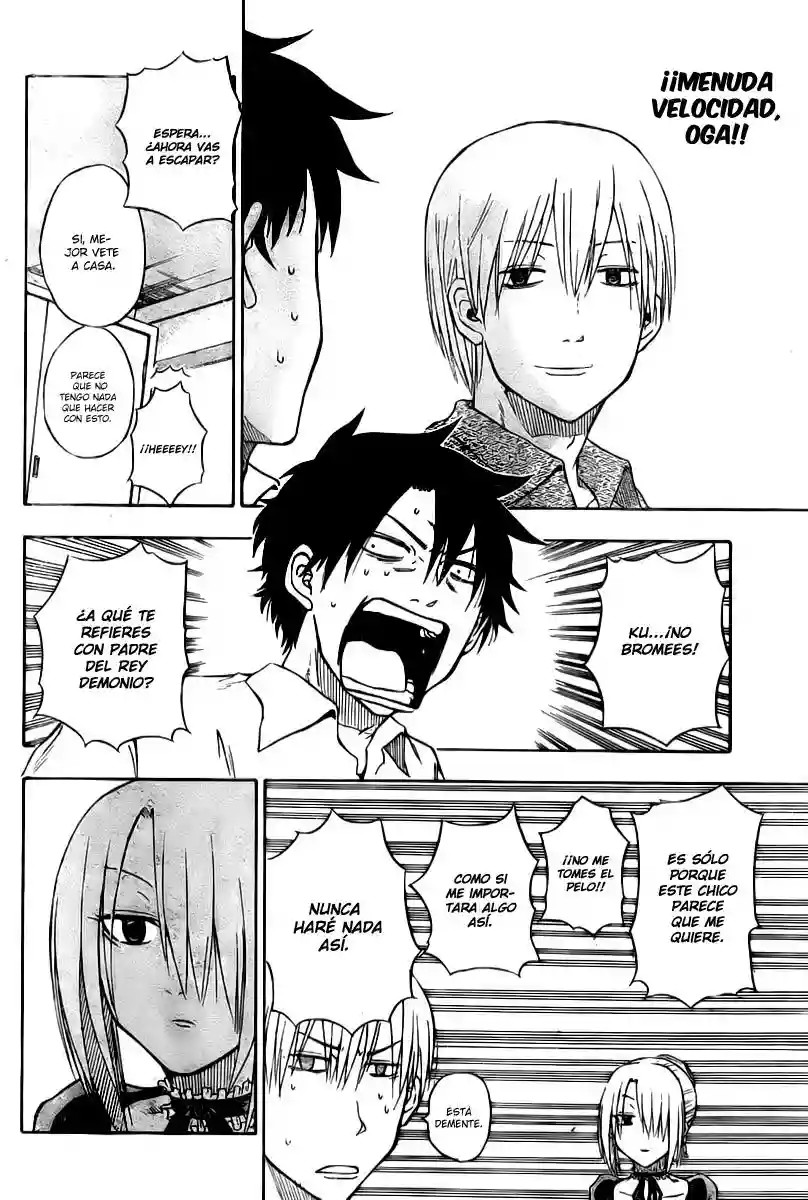 Beelzebub Vol. 1 Ch. 1 第33页