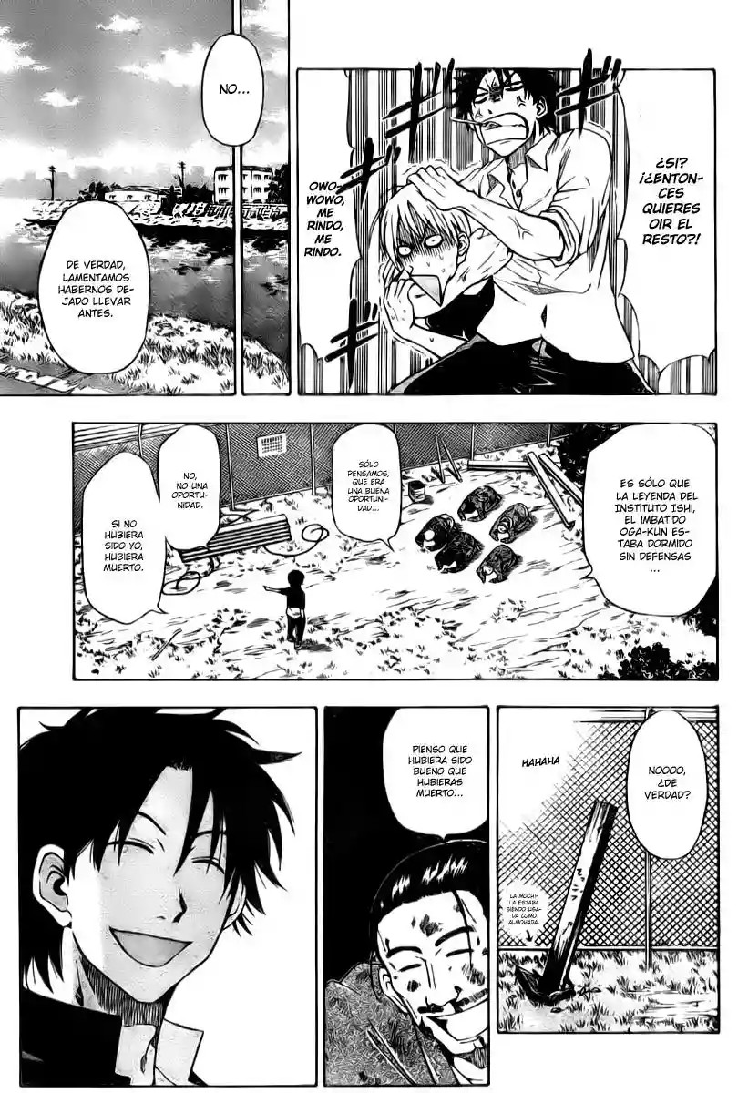 Beelzebub Vol. 1 Ch. 1 第7页