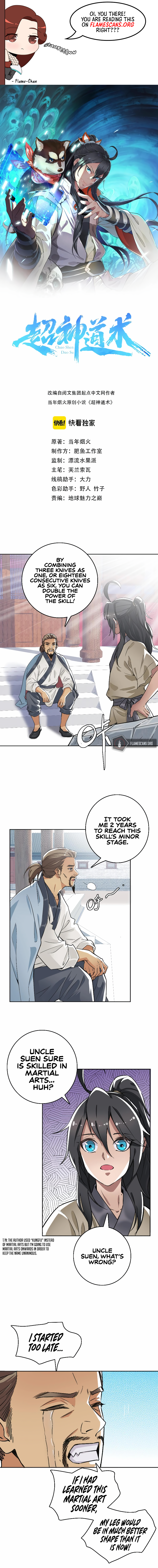 Supreme Exorcist Ch. 13 第2页