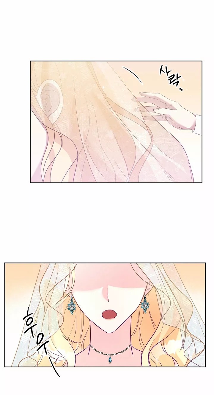 The Gentle Tyrant Ch. 1 第15页