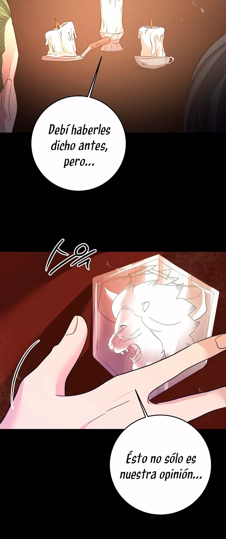The Gentle Tyrant Ch. 1 第41页