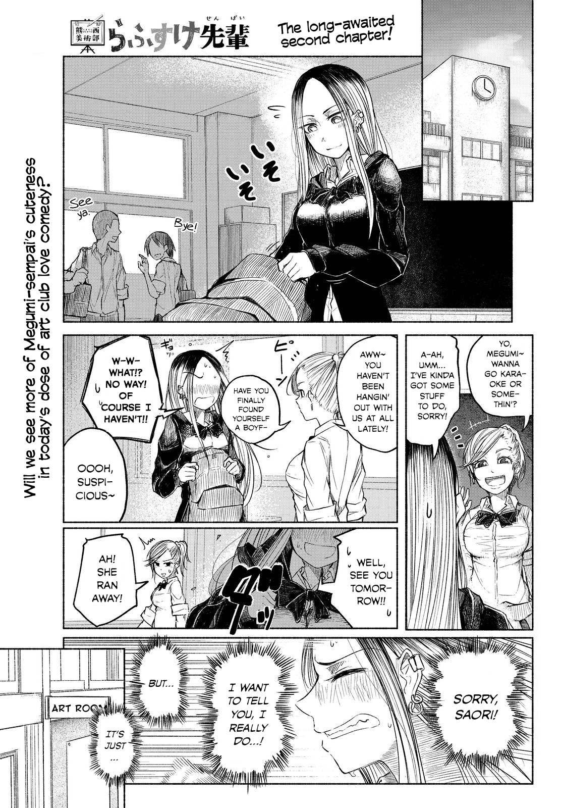 Kumanishi Bijutsubu Rafusuke-senpai Ohh, Zeus! 第1页