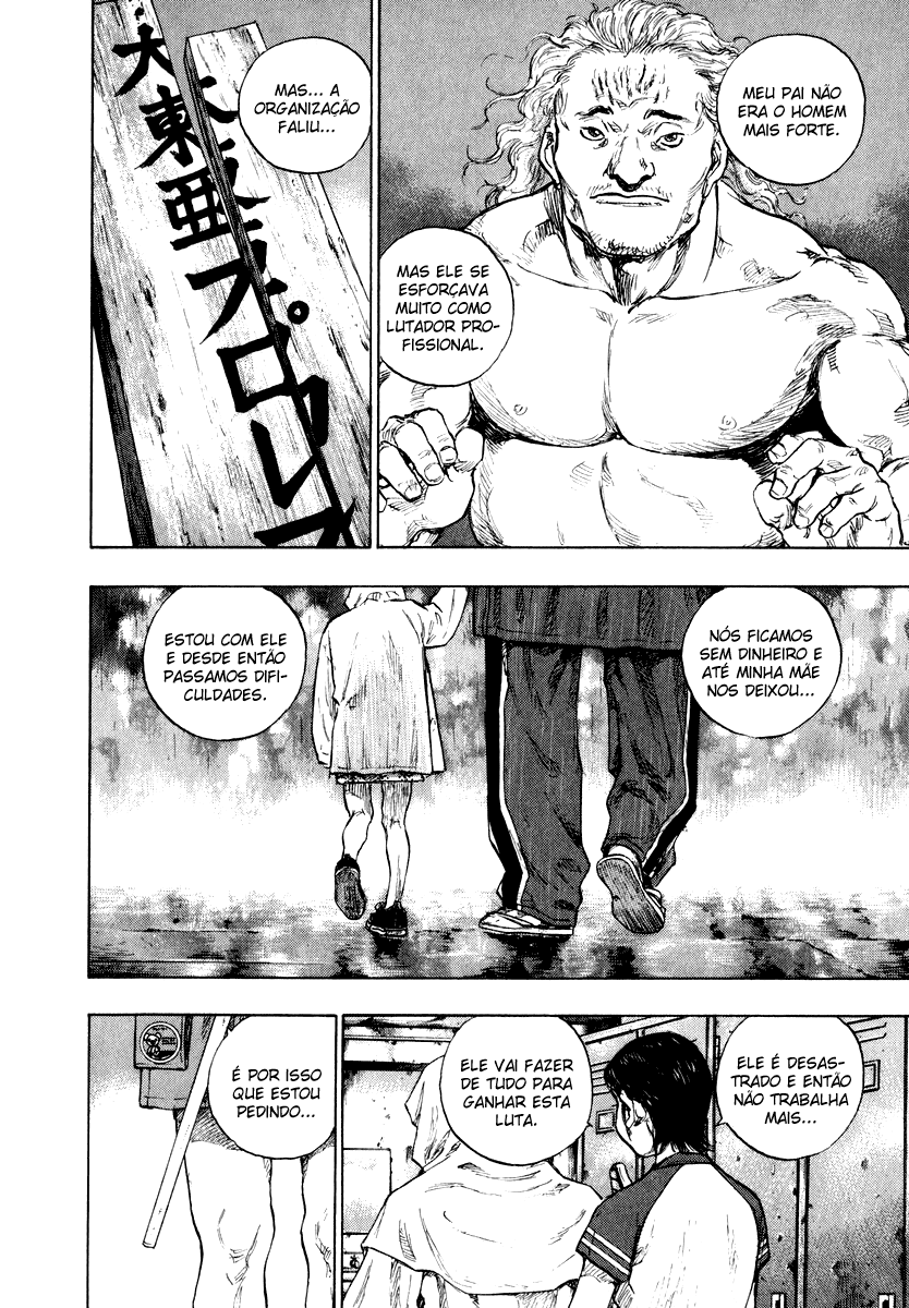 Shamo Vol. 20 Ch. 1 第22页