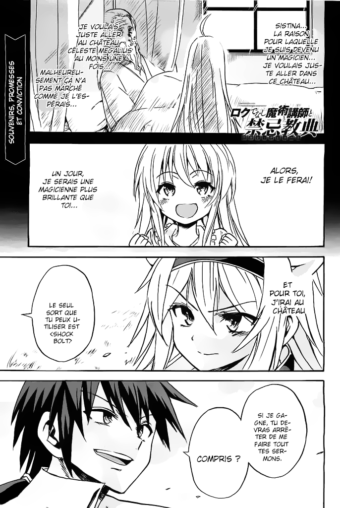 Rokudenashi Majutsu Koushi to Akashic Records Vol. 1 Ch. 2 第1页