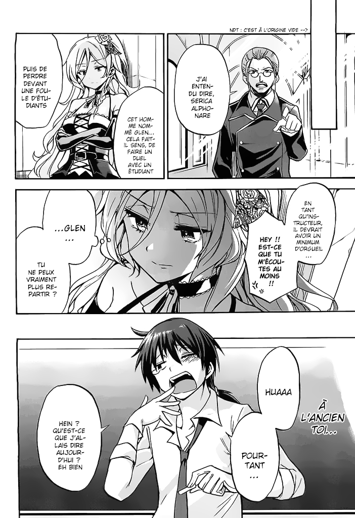 Rokudenashi Majutsu Koushi to Akashic Records Vol. 1 Ch. 2 第12页