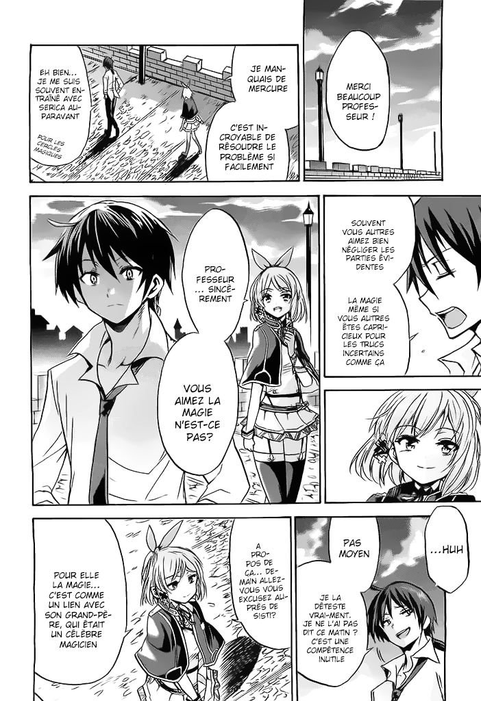 Rokudenashi Majutsu Koushi to Akashic Records Vol. 1 Ch. 2 第22页