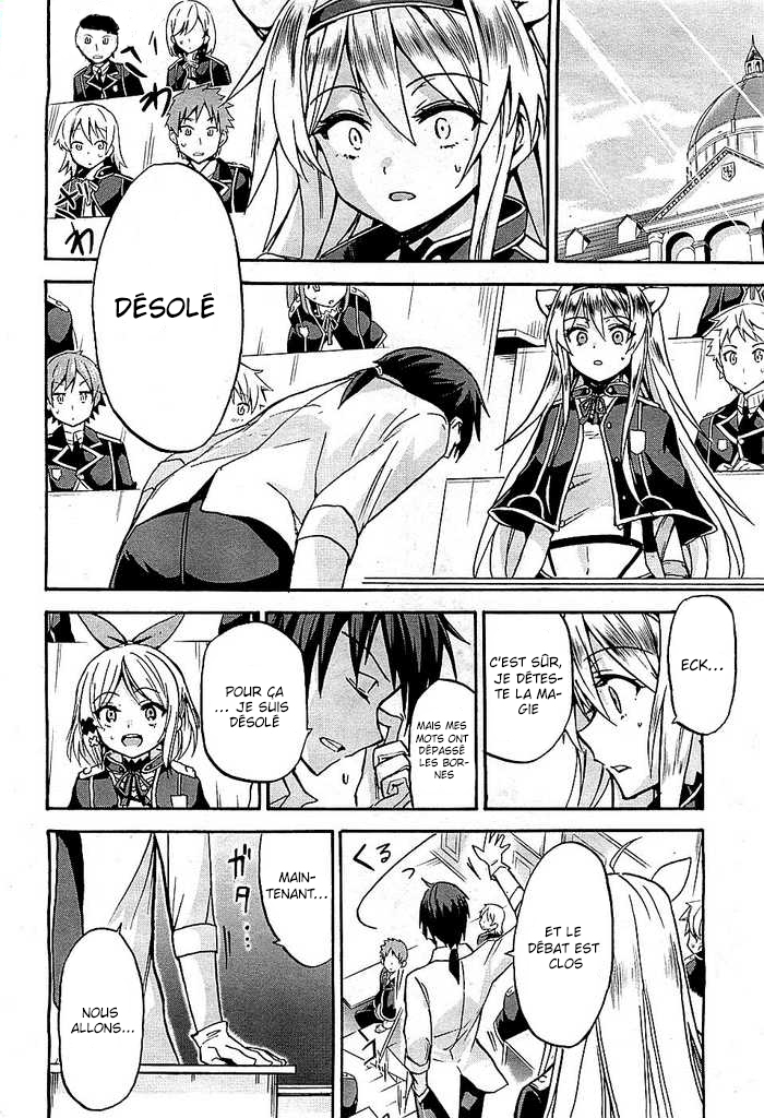 Rokudenashi Majutsu Koushi to Akashic Records Vol. 1 Ch. 2 第26页