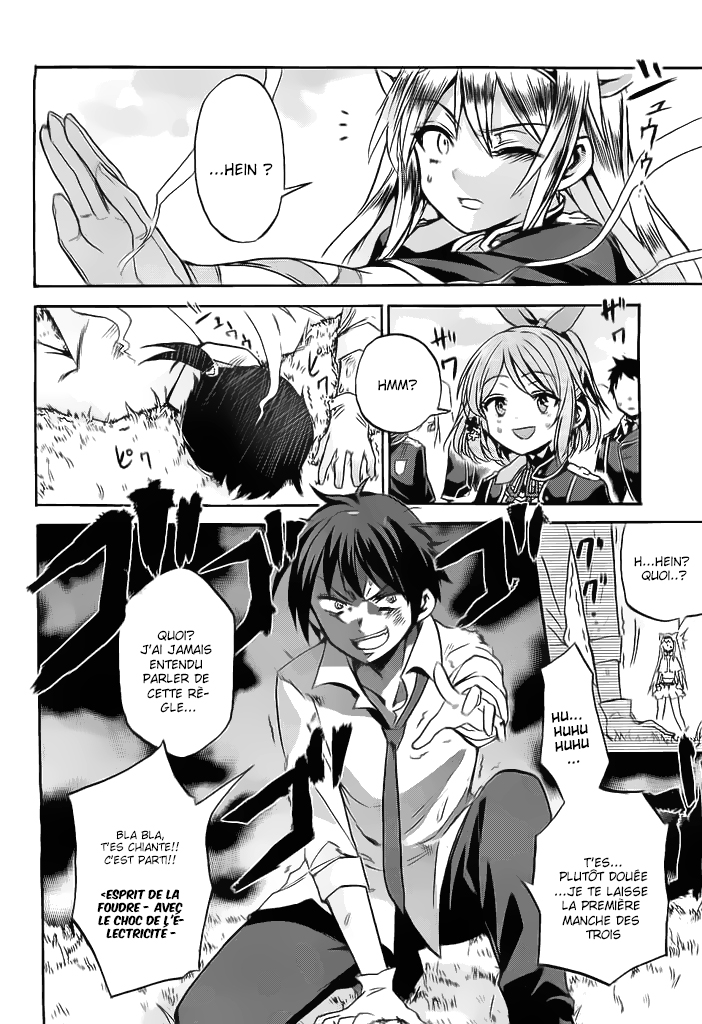 Rokudenashi Majutsu Koushi to Akashic Records Vol. 1 Ch. 2 第8页