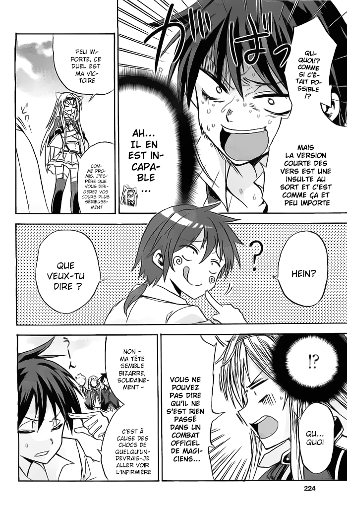 Rokudenashi Majutsu Koushi to Akashic Records Vol. 1 Ch. 2 第10页