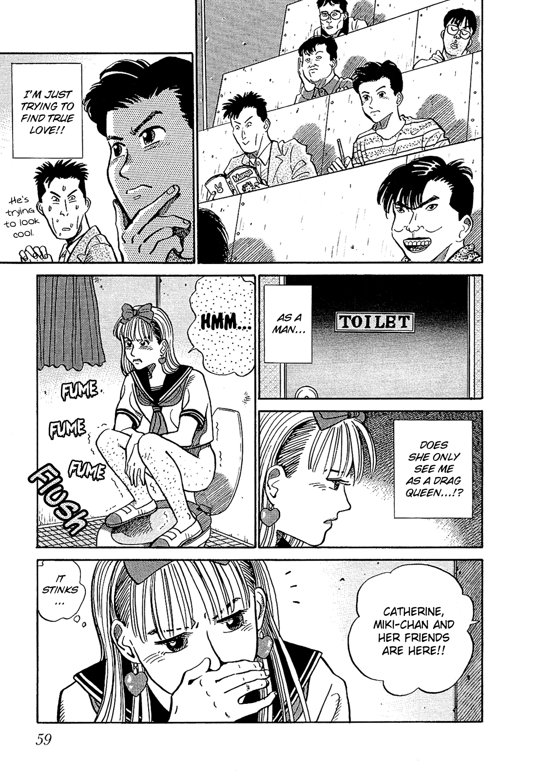 Okama Hakusho In a Mirror 第14页