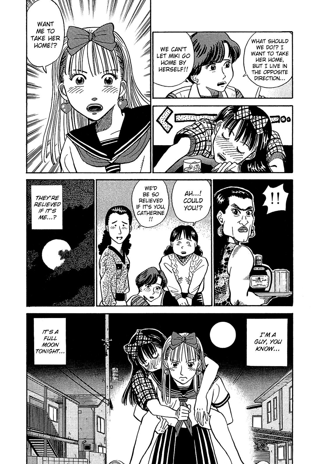 Okama Hakusho In a Mirror 第17页