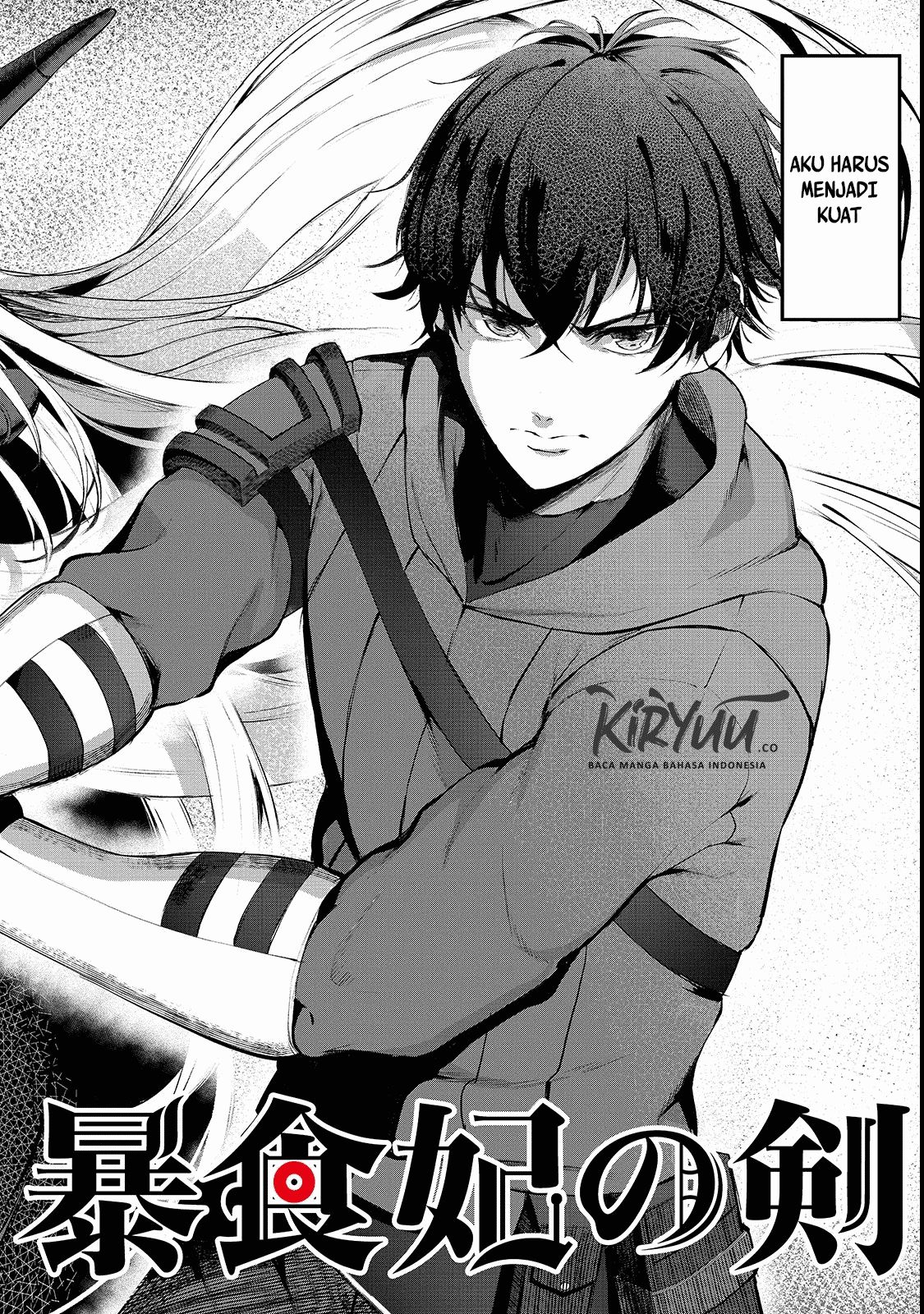 Boushoku-Hi no Ken Dean, Pembawa Barang 第4页