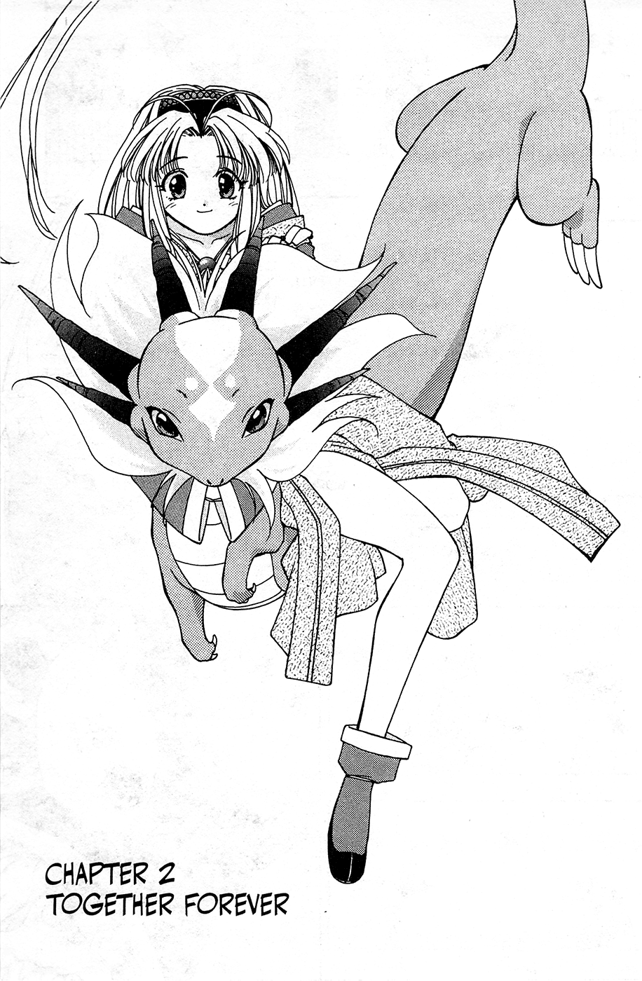 Mamotte Shugogetten! Vol. 1 Ch. 2 第1页