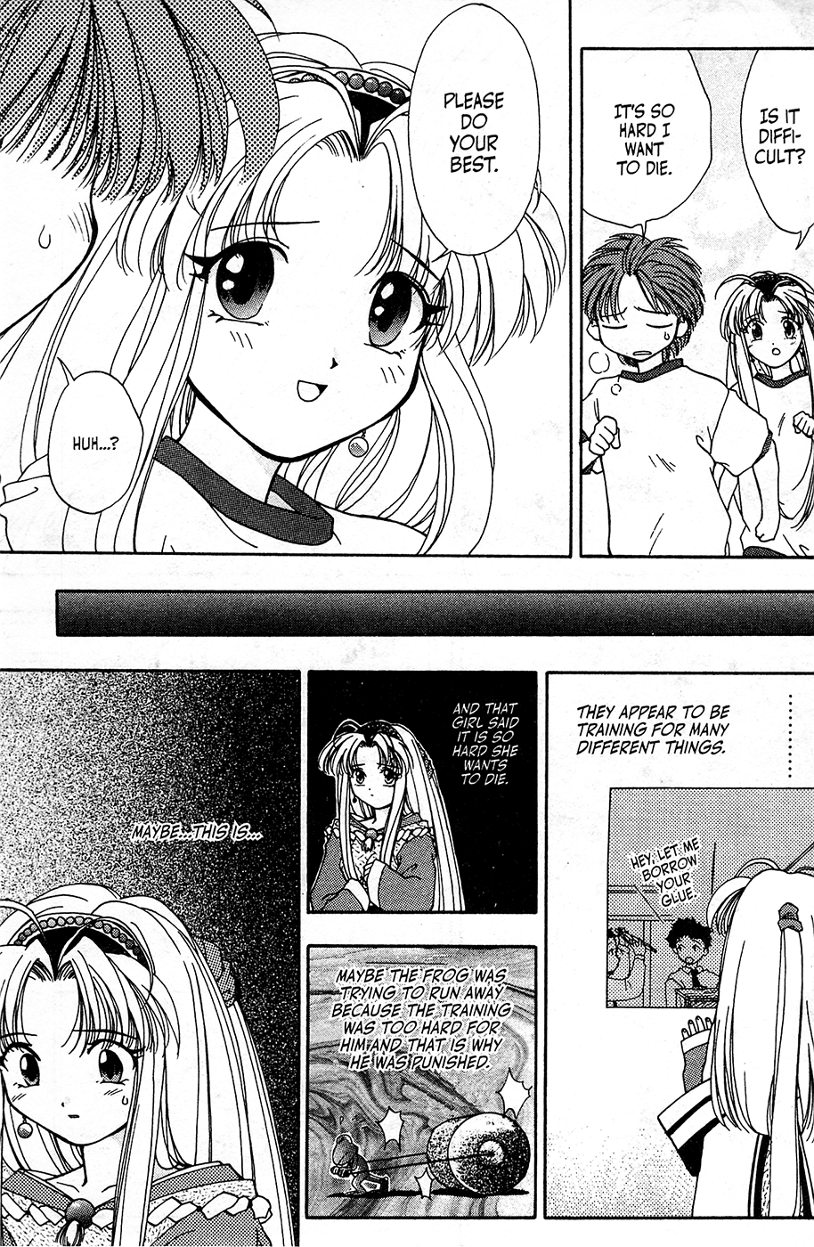 Mamotte Shugogetten! Vol. 1 Ch. 2 第13页