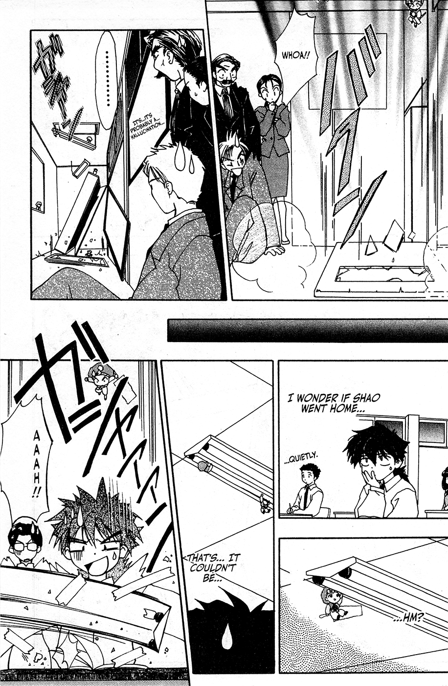 Mamotte Shugogetten! Vol. 1 Ch. 2 第19页