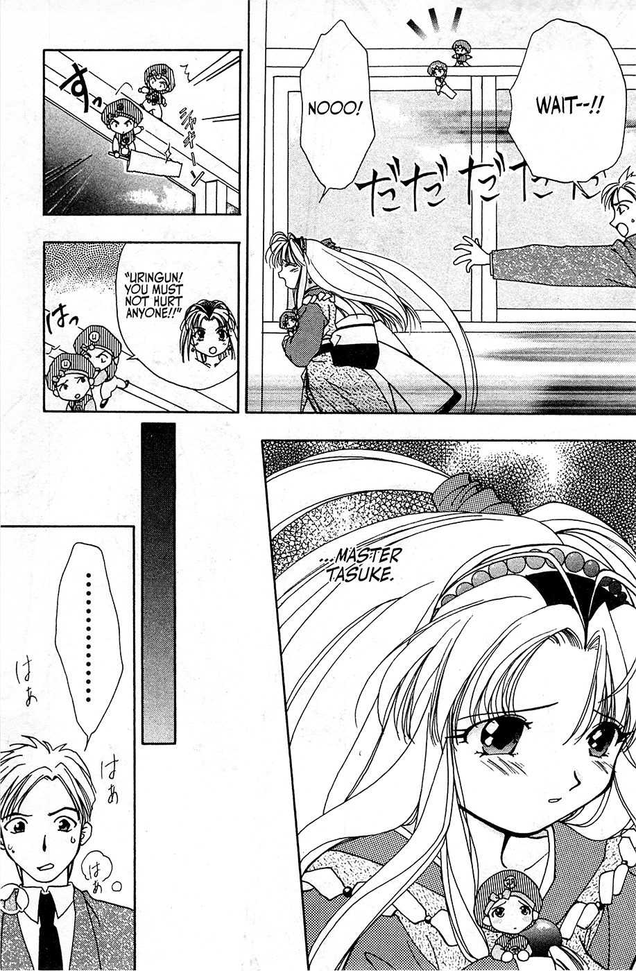 Mamotte Shugogetten! Vol. 1 Ch. 2 第21页