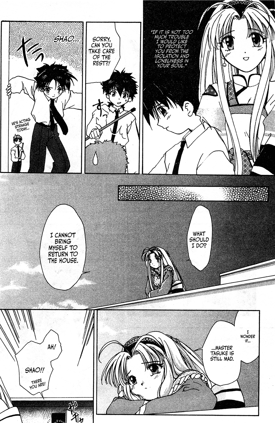 Mamotte Shugogetten! Vol. 1 Ch. 2 第26页
