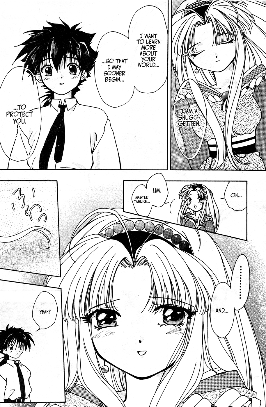 Mamotte Shugogetten! Vol. 1 Ch. 2 第28页