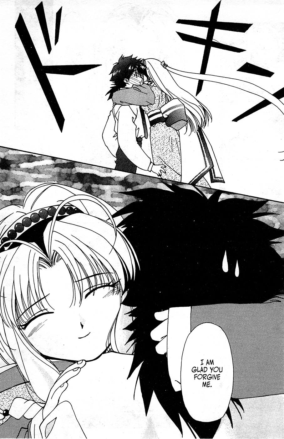 Mamotte Shugogetten! Vol. 1 Ch. 2 第29页