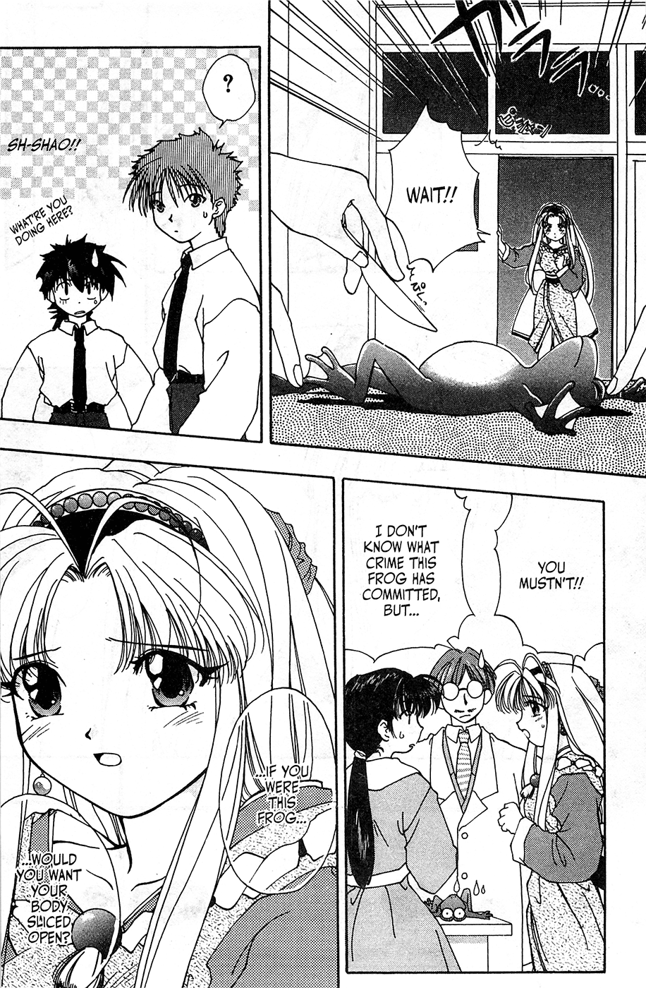 Mamotte Shugogetten! Vol. 1 Ch. 2 第8页