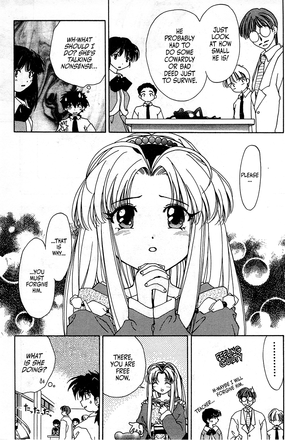 Mamotte Shugogetten! Vol. 1 Ch. 2 第9页