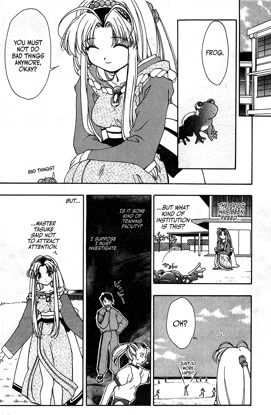 Mamotte Shugogetten! Vol. 1 Ch. 2 第10页